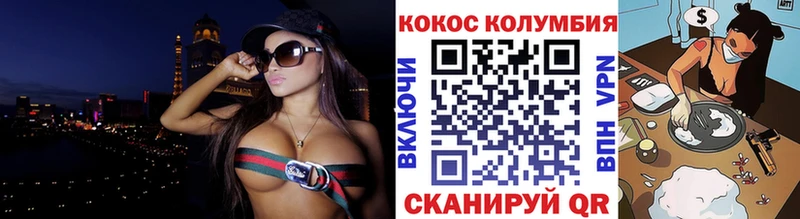 Купить Codein  МЕФ  Амфетамин  Марихуана  MDMA  Гашиш  Кокаин  Воскресенск