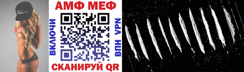 Купить  Воскресенск  Амфетамин 97% 