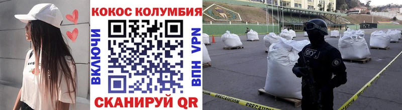 Купить где  Воскресенск  Кокаин VHQ 