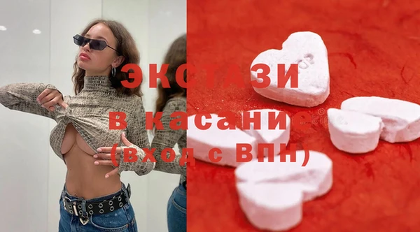 метамфетамин Иннополис