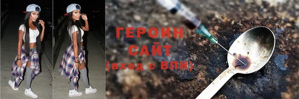 кокаин Инта