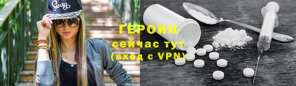 кокаин Инта