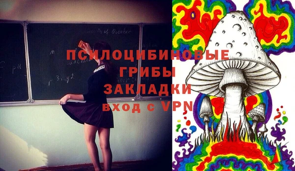 кокаин Инта