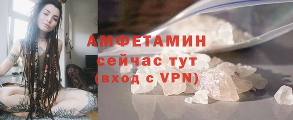 кокаин Инта