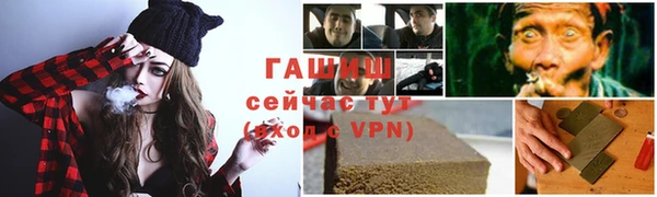 кокаин Инта