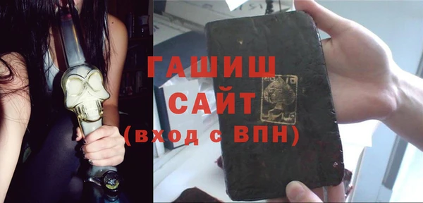 метамфетамин Иннополис