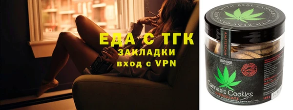 кокаин Инта