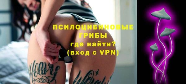 метамфетамин Иннополис
