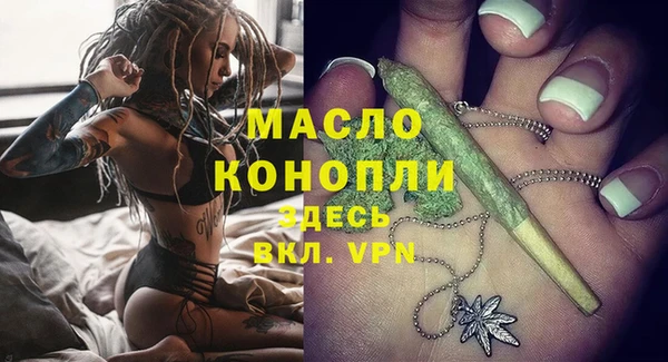 метамфетамин Иннополис