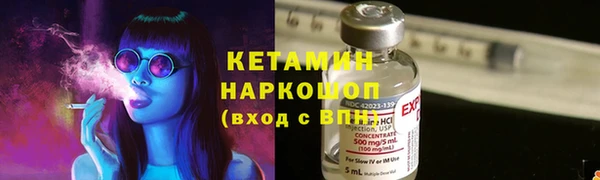 кокаин Инта