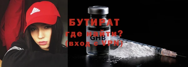 метамфетамин Иннополис