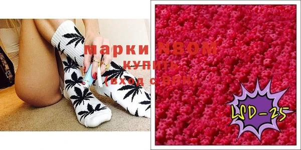метамфетамин Иннополис