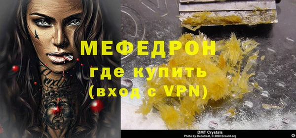 Альфа ПВП Инсар