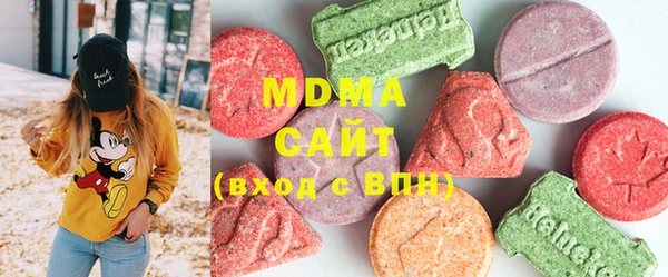метамфетамин Иннополис