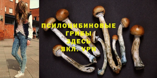 метамфетамин Иннополис