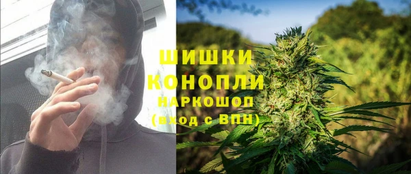метамфетамин Иннополис