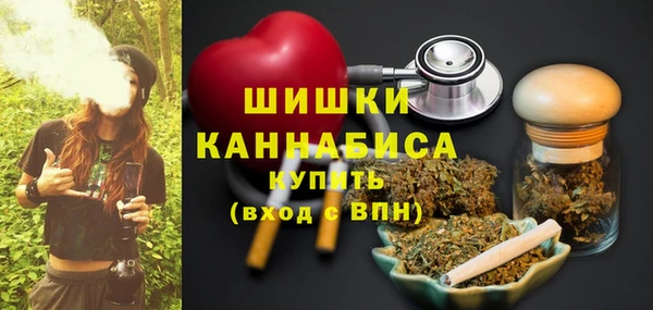 метамфетамин Иннополис