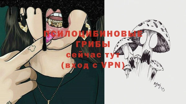 метамфетамин Иннополис