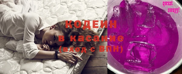 метамфетамин Иннополис