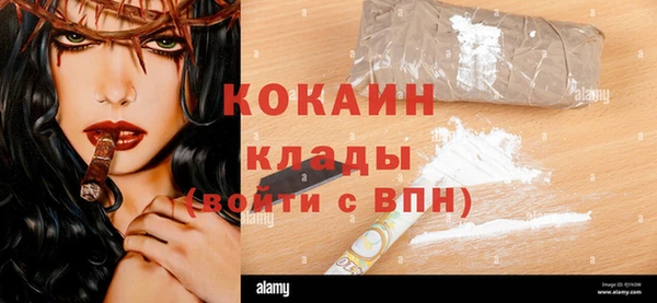 кокаин Инта
