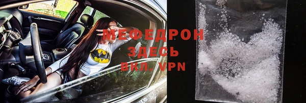 Альфа ПВП Инсар