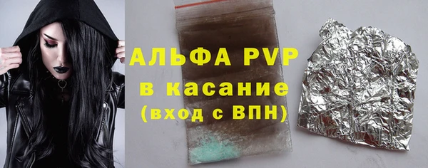 метамфетамин Иннополис