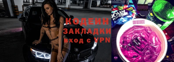 Альфа ПВП Инсар