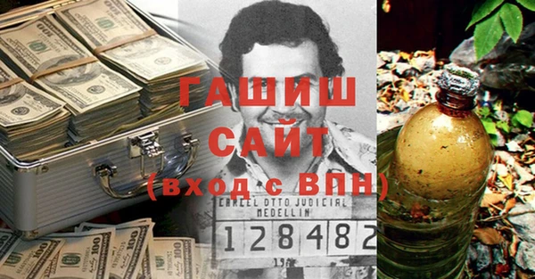 кокаин Инта
