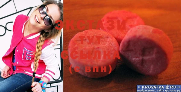 кокаин Инта