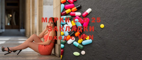 метамфетамин Иннополис