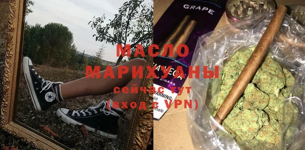 метамфетамин Иннополис