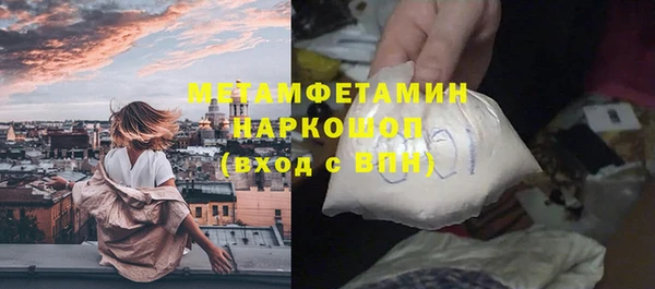 кокаин Инта