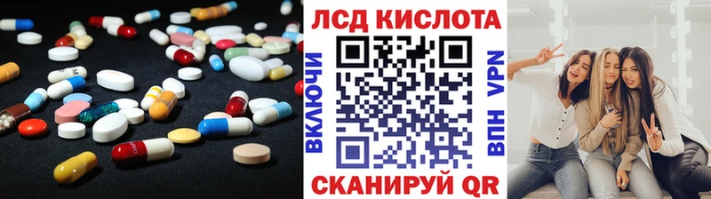 LSD-25 экстази ecstasy  Купить где  Воскресенск 