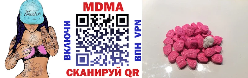 МДМА VHQ  Купить где  Воскресенск 