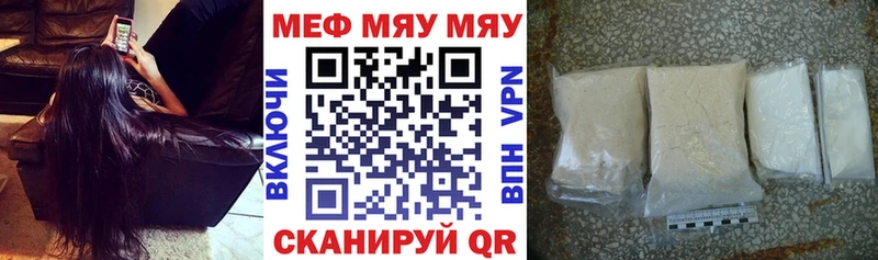 Купить  Воскресенск  Меф мяу мяу 
