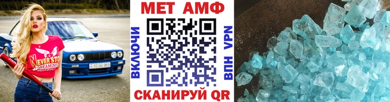 Купить закладки  Воскресенск  Метамфетамин кристалл 