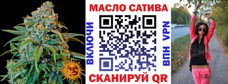 ТГК концентрат  Купить где  Воскресенск 