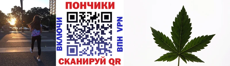 МАРИХУАНА конопля  Купить где  Воскресенск 
